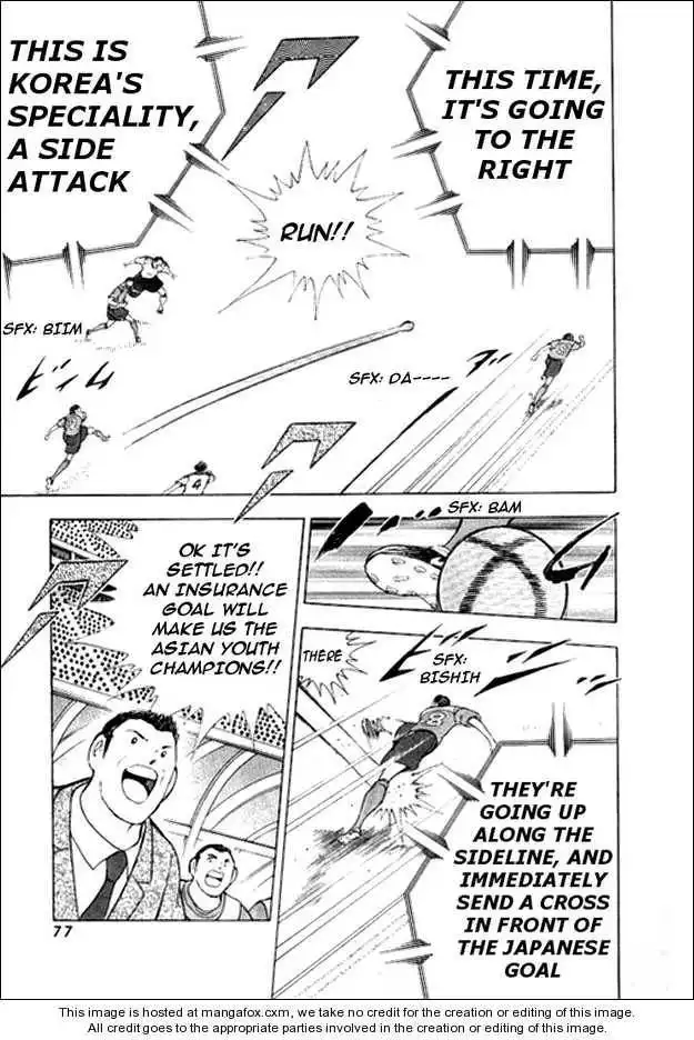 Captain Tsubasa Golden-23 Chapter 11 9